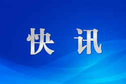 廣州海關(guān)多措并舉為外貿(mào)增長(zhǎng)持續(xù)注入動(dòng)力