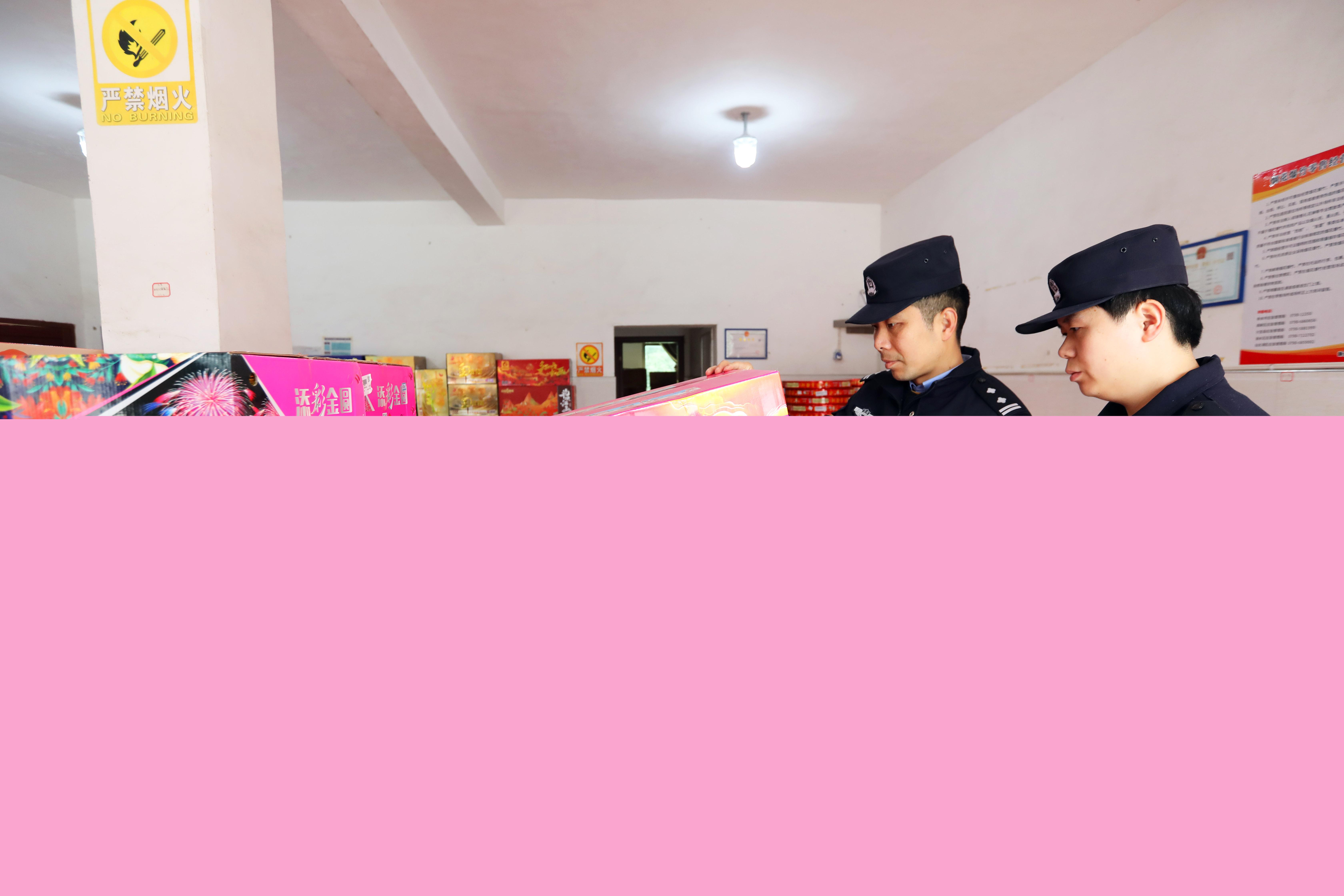 江西分宜：開展煙花爆竹安全檢查