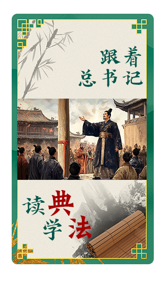 徙木立信 法之必行